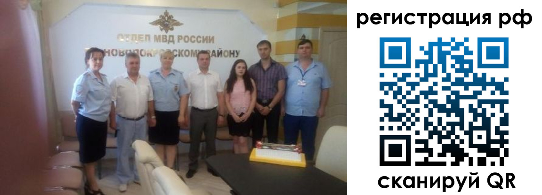 пропишу в квартире в Белогорске